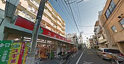 【ドラッグストア】スギ薬局池袋本町店まで1115ｍ