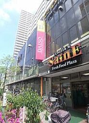 【その他】ダイソーよしや大塚店まで617ｍ
