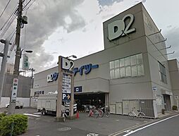【ホームセンター】ケーヨーデイツー　東十条店まで486ｍ