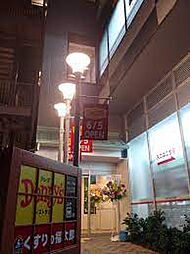 【ファミリーレストラン】デニーズ大塚駅前店まで877ｍ
