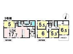 島田市向谷元町 新築戸建 3号棟