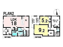 藤枝市南新屋 新築戸建 2号棟