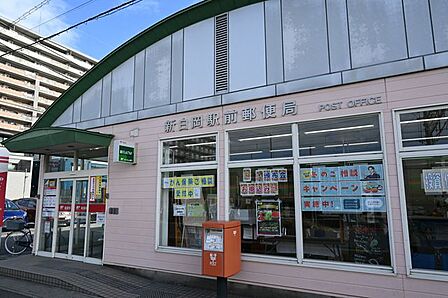 新白岡駅前郵便局★新白岡駅出口からアクセスが非常に便利★駐車場も3台分完備されており、車での来局も可能です。また、キャッシュレス対応も行っており、日々の生活に役立つサービスが充実しています。 450m
