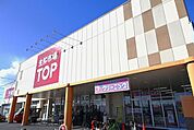生鮮市場TOP 白岡西店★広々とした駐車場を完備しており、車での来店にも便利★店内では、新鮮な生鮮食品や日用品など、幅広い商品を取り扱っています。また、以下の施設やサービスも提供しており、買い…