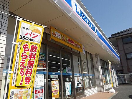 ローソン 蓮田馬込一丁目店 900m