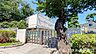 周辺：板橋区立中台小学校板橋区立中台小学校 470m