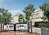 周辺：北野小学校緑豊かな環境に囲まれた教育施設が近接。歩道も整備されており、落ち着いた雰囲気の漂う文教エリアです。 540m