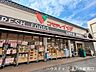 周辺：コモディイイダ徳丸店食品スーパー「コモディイイダ」。新鮮な青果や精肉、鮮魚などの生鮮食品を中心に、豊富な品揃えとお買い得な価格で日々の食卓を彩ります。地域に密着した温かいサービスで、毎日の快適なお…