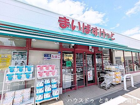 まいばすけっと 徳丸5丁目店生鮮食品や日用品をお手頃価格で揃える都市型小型スーパーです。朝8時から夜23時まで営業しており、日常の買い物や買い足しに便利で地域のお買い物に重宝します。 260m