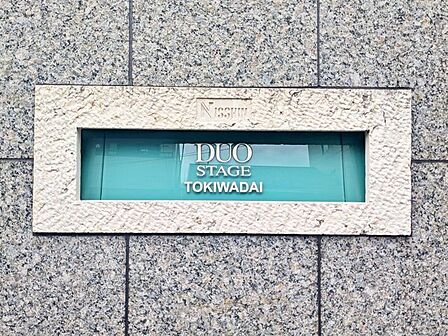 植栽に囲まれた石畳のアプローチは、日常にやすらぎを与えるデザイン。玄関前も広く、使い勝手良好です。