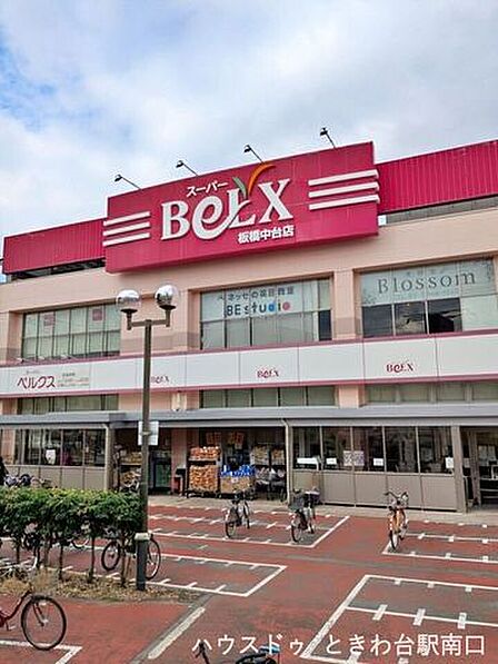スーパーベルクス　板橋中台店新鮮な生鮮食品をはじめ豊富な品揃えとお得な価格が魅力です。館内には美容室や英語教室も併設し、広い駐輪場も完備。毎日の買い物と暮らしに便利な地域密着型のスーパーです…
