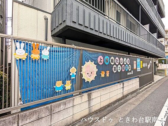 上板橋たいよう...