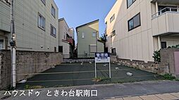 売土地　弥生町