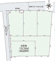 さいたま市見沼区堀崎町 4区画 全5