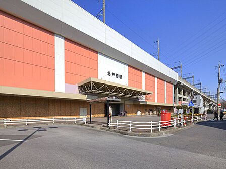 JR埼京線「北戸田」駅(1400m)