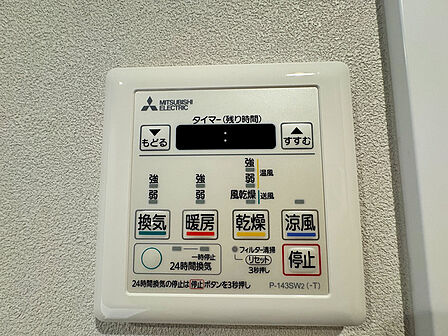 浴室乾燥機操作パネル