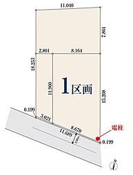 さいたま市見沼区南中丸 1区画 全2