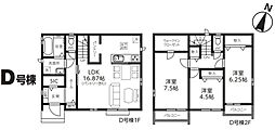 さいたま市北区吉野町第1期 D号棟 全4