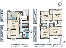 さいたま市見沼区南中野ガーデンパーク3期 3号棟 全17