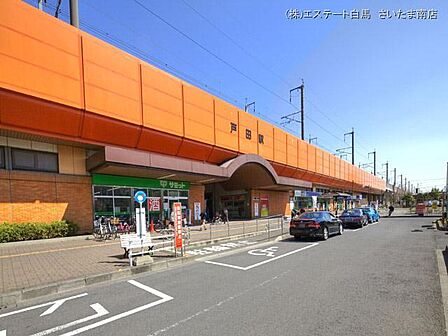 JR埼京線「戸田」駅(1390m)