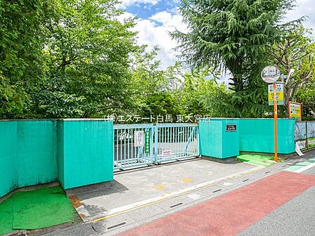 さいたま市立見沼小学校(660m)