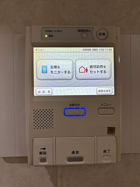 設備