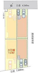 さいたま市大宮区堀の内町1期 3区画 全4