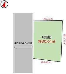 さいたま市浦和区領家24期 全1