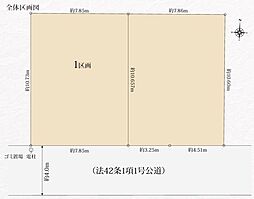 さいたま市大宮区櫛引町6期 1区画 全2