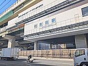 吉田駅まで450メートル