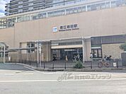 近鉄若江岩田駅まで850メートル