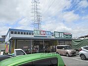 業務スーパー　生駒店まで400メートル