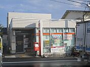 生駒台郵便局まで650メートル