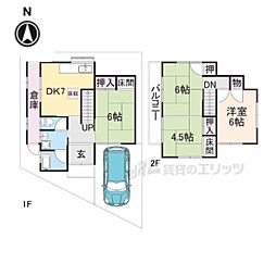 近鉄橿原線 近鉄郡山駅 バス21分 新町下車 徒歩5分