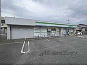 ファミリーマート　伊丹稲野店まで290メートル