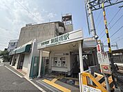 絹延橋駅まで550メートル