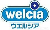 ウエルシア泉佐野羽倉崎店 519m