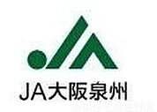 JA大阪泉州りんくう支店 461m