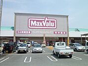 マックスバリュ松阪中央店 850m