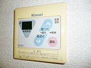 給湯パネル