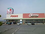 オークワ松阪田村店 793m