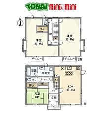 平成町戸建