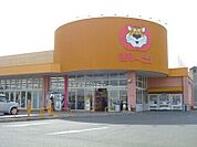ぎゅーとら下村店 919m