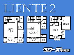 LienteII(リエンテ2・ガレージハウス・事務所利用可) -/F区画