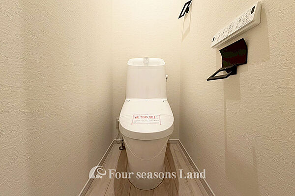 トイレを拡大表示