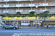 ドラッグストア マツモトキヨシ 平塚花水台店まで約1014m