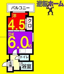 🉐敷金礼金0円！🉐グランビュー中島公園