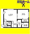 ラ・ガーレ麻生3階5.0万円