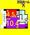UURコート札幌北三条2階5.7万円