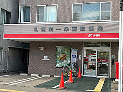 【郵便局】札幌南一条西郵便局まで558ｍ